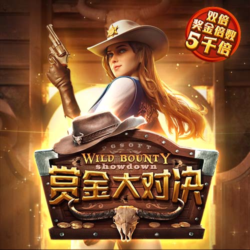 罗马诺：弗拉门戈尝试截胡埃默森，若达成则立即放行韦斯利