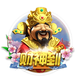 全市场：罗马有意莱比锡边锋埃尔马斯，对方估价1500万到1800万欧